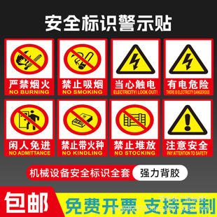 ���ư�ȫ���a��ʾ�Ƃ}��܇�g�����������Σ�UPVC������ָʾ����