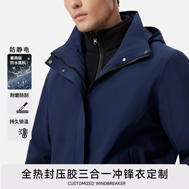 Jacket outdoor three-in-one two-piece Winter fleece-lined thickened windproof waterproof mountaineering jacket overalls customization