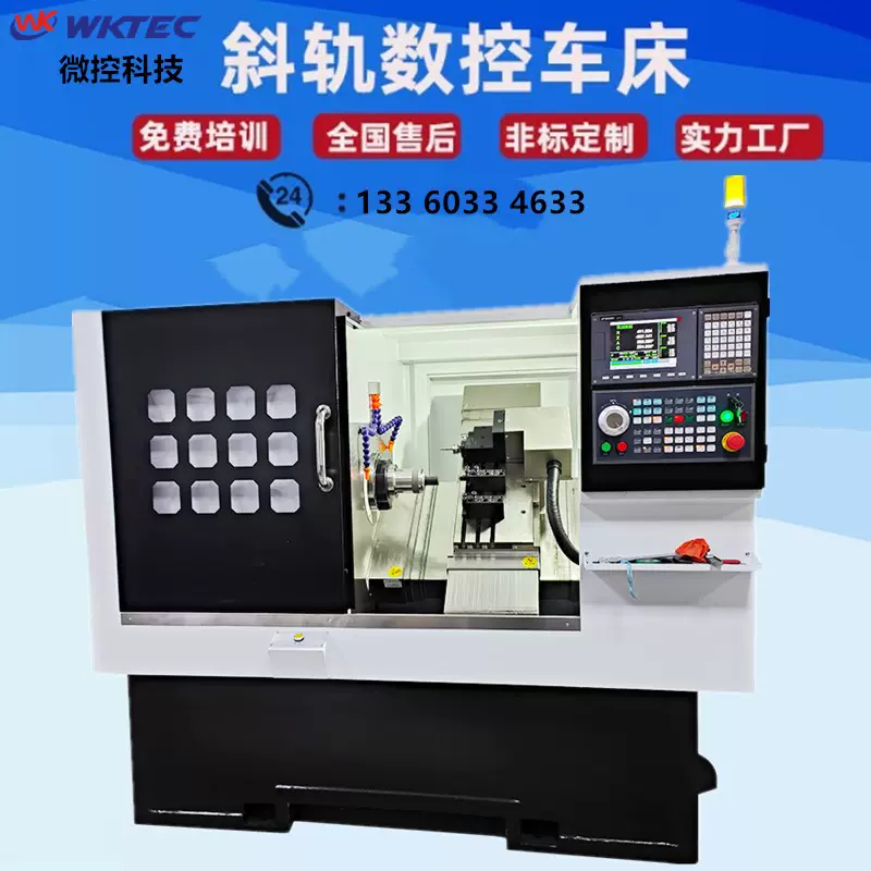 斜床身数控车床LC-46定制斜轨数控机床动力头排刀数控车新代广数