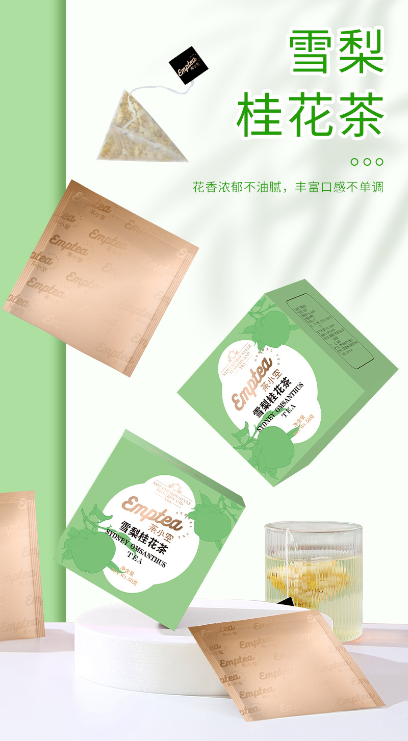 Snow Pear & Osmanthus Cold-Brew Tea — Golden Osmanthus, Pear, Kumquat & Apple Pyramid Tea Bags quality and texture