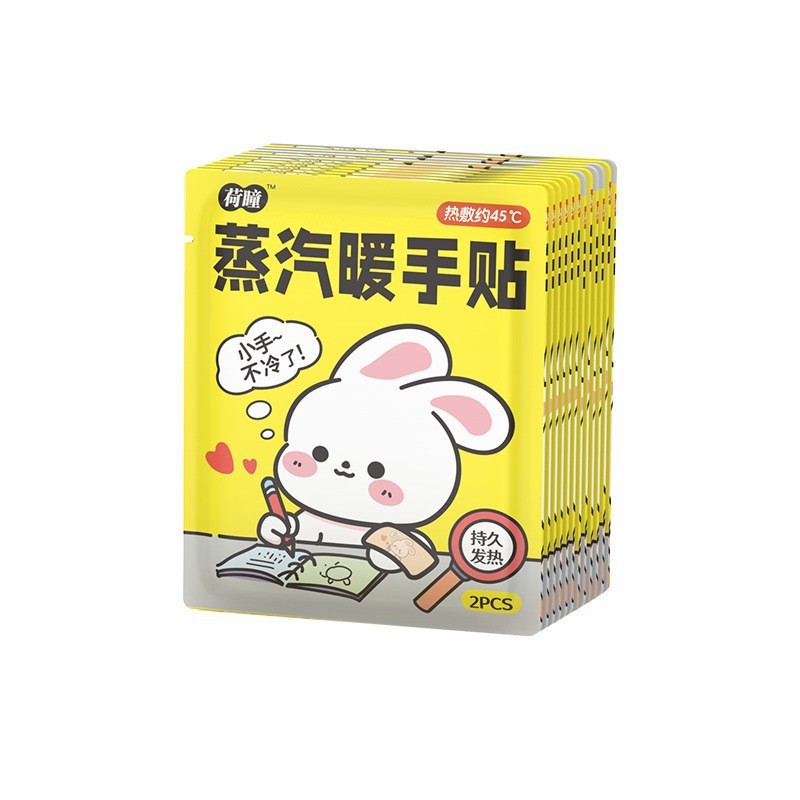 穿戴式暖手足贴自发热暖宝宝贴暖贴暖足贴学生写字办公室打字|undefined