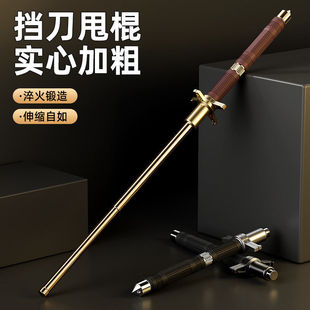 Stick Car Self-defense Weapon Legal Self-defense Supplies Telescopic Bold Stick Self-defense Three-section Mountaineering Stick Outdoor