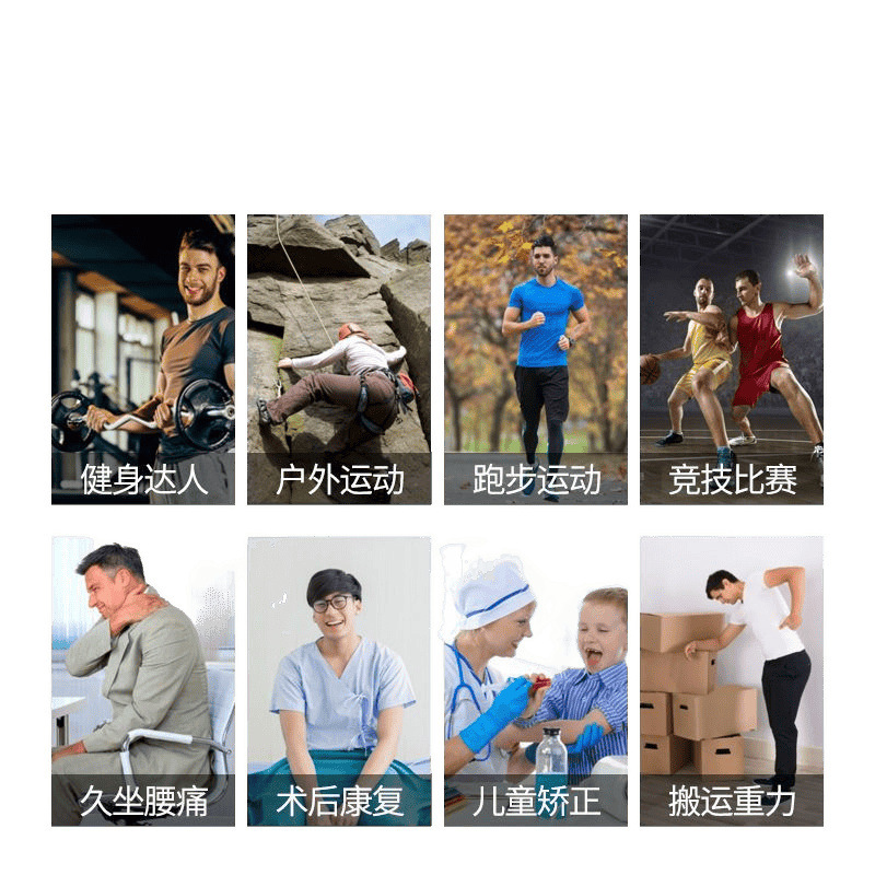 运动肌肉贴自粘弹力绷带预防拉伤弹性绑带康复肌内效贴胶带布包邮|undefined