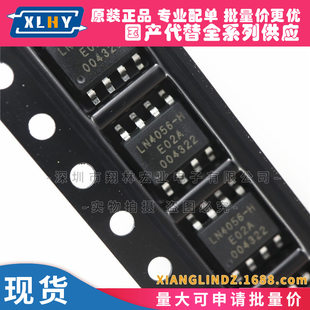 LN4056 TC4056A ESOP8 1A lithium battery protection USB interface compatible linear power management