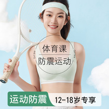 少女内衣发育期初中生高中大儿童女童文胸学生无痕夏季薄款小背心