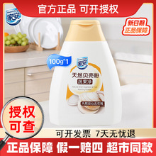 �Ұ���Ȼؐ�����߹���100g������ϴ��ϴˮ���߲�ϴ����ȥ��ȥ�r��