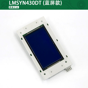 Sini Outcall Electronic Display Board/LMSYN430DT- V1.0.0 Hangzhou Sini Elevator Accessories