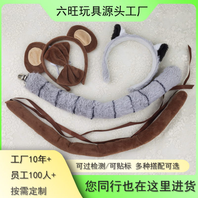 万圣节跨境新品丛林动物发箍大猩猩儿童表演猴子头箍长尾猿猴搞怪