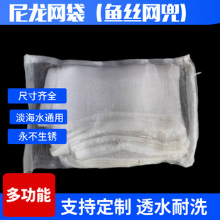 Fish tank activated carbon bag nylon bag zipper mesh bag aquarium filter material fine mesh ceramic ring Mesh Mesh
