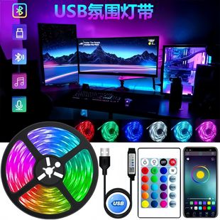 5v�͉�RGB��usb�߲��b���ճ������Շ����ҕ��X����led���l