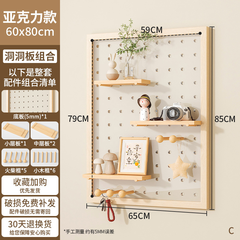 Acrílico agujero redondo madera maciza pared almacenamiento rack agujero tablero entrada sala de estar decorativa colgante tablero gancho