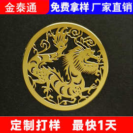 厂家定制金属镍片不干胶贴 镂空分体字贴标 电铸24K金色金属镍标