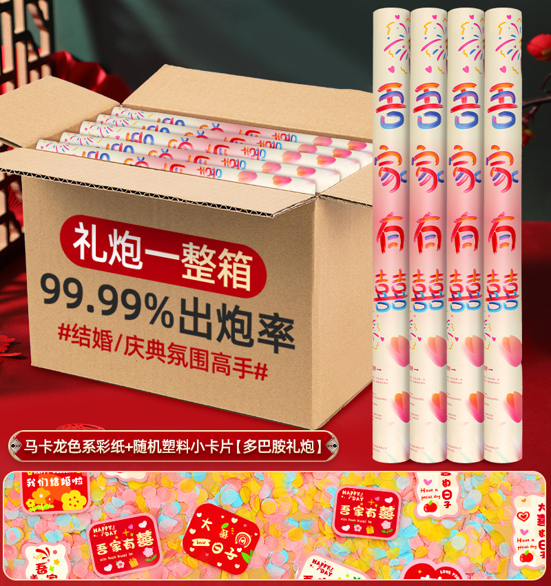 마이패밀리 유시 [도파민모델] 트렌디한 신제품 - 60모델 4개입 [박스로 구매하시면 더 저렴해요]