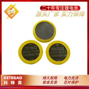 CR2016 CR2032 CR2025�~��늳� 6V�� �K�ӹ� �c���Ӿ��Ӻ��_