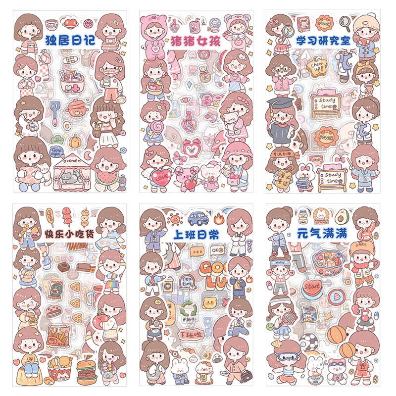 Serie diaria de Anxiaoran de diario y pegatinas de papel 4 piezas en DIY diario álbum material decorativo papelería pegatinas