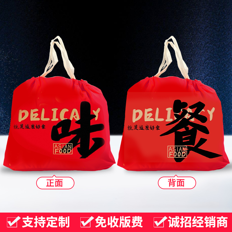 Embalaje para llevar bolsas de plástico de compras de alimentos bolsas de mano de frutas personalizadas logotipo de impresión en línea embalaje