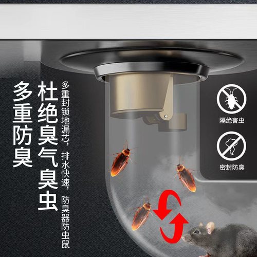 Extended invisible shower drain odor-proof bathroom sink drain odor-hiding hidden rectangular long copper core