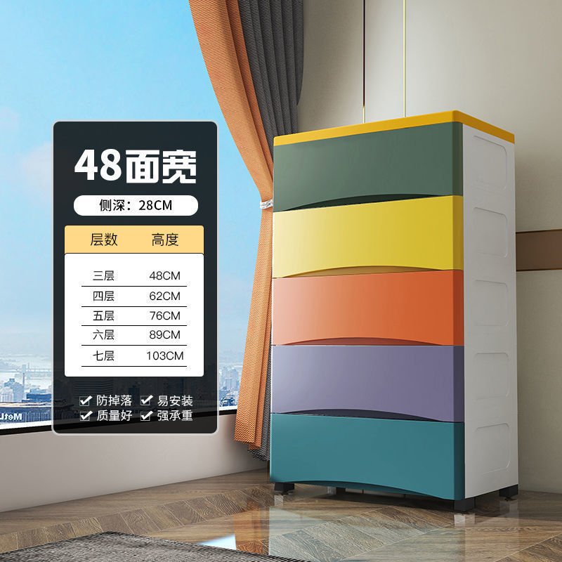 加厚加深抽屉式收纳柜子储物柜儿童衣柜宝宝玩具五斗柜置物柜|undefined