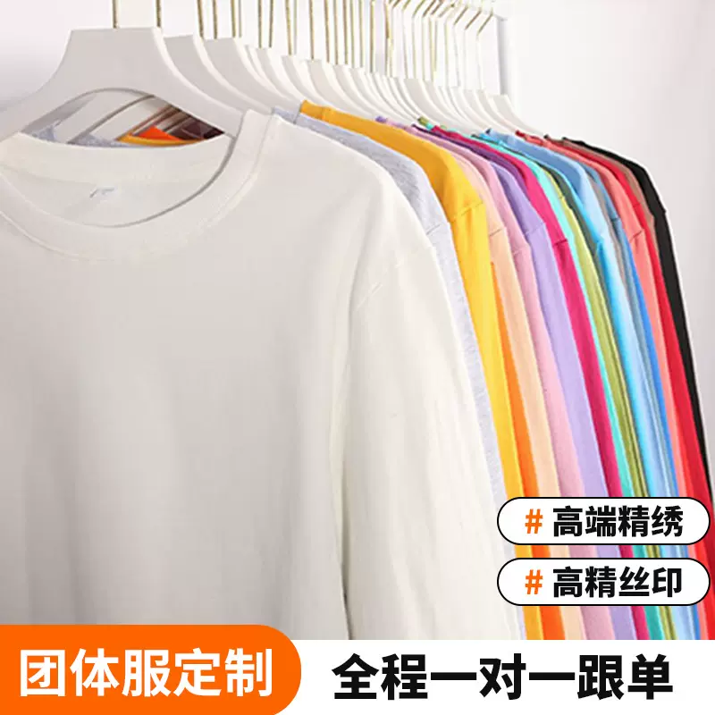 秋冬卫衣定制工作服印字logo大学生班服团建餐饮圆领长袖企业工装