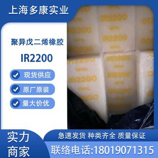 �ձ����̮����ϩ���zIR2200�ۮ������z