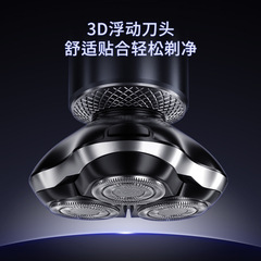 朗威電動剃鬚刀充電式男士刮鬍刀禮盒裝智能送男友多功能4合1套裝