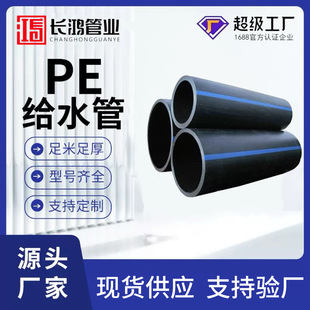 ��ڏ�pe�oˮ���ԁ�ˮ��������ˮ�oˮ��ú�ɫpeˮ�ܹ������픹�