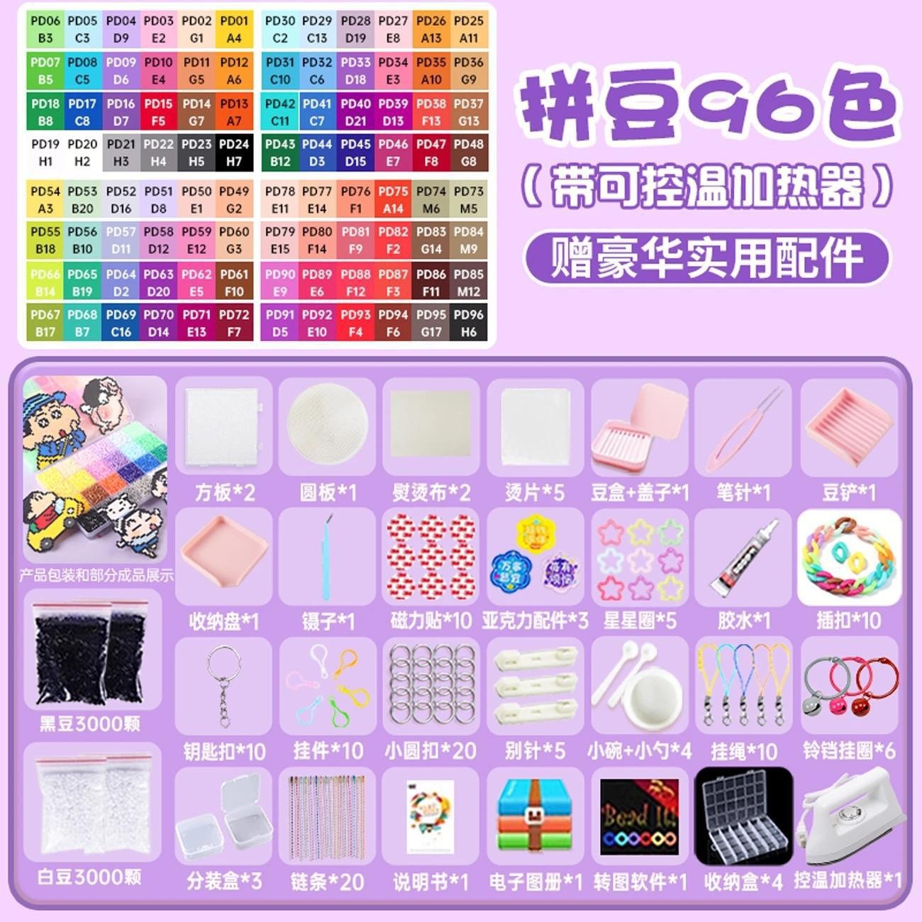 Complete Set of DIY Beading Materials Including 2.6mm Beads, Beading Board, and Tool Accessories