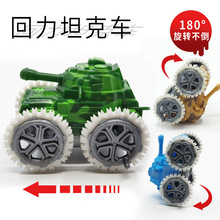 回力坦克车 惯性翻斗坦克 儿童车模型 益智礼品夜市玩具厂家批发