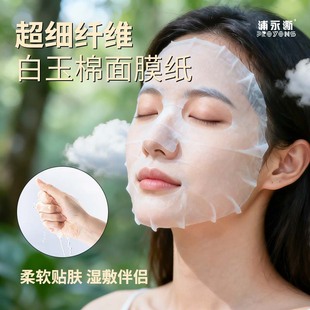 ��Ʒ40��Ī���������w�S��Ĥ�� �����aˮ ˮ�̟o������Ĥ�ӹ�����