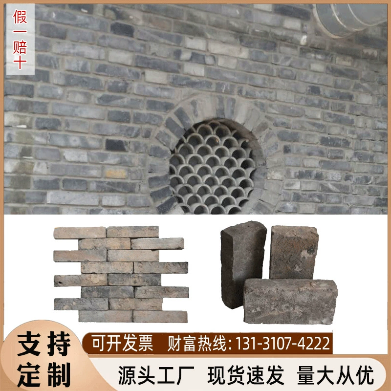 В наличии оптом старинные синие кирпичи для дворов, площадей, древней архитектуры, садовых стен, реставрационные кирпичи, синие кирпичи в античном стиле, кирпичи в китайском классическом стиле.