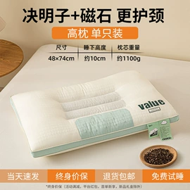 纤维枕;其他枕芯;功能枕