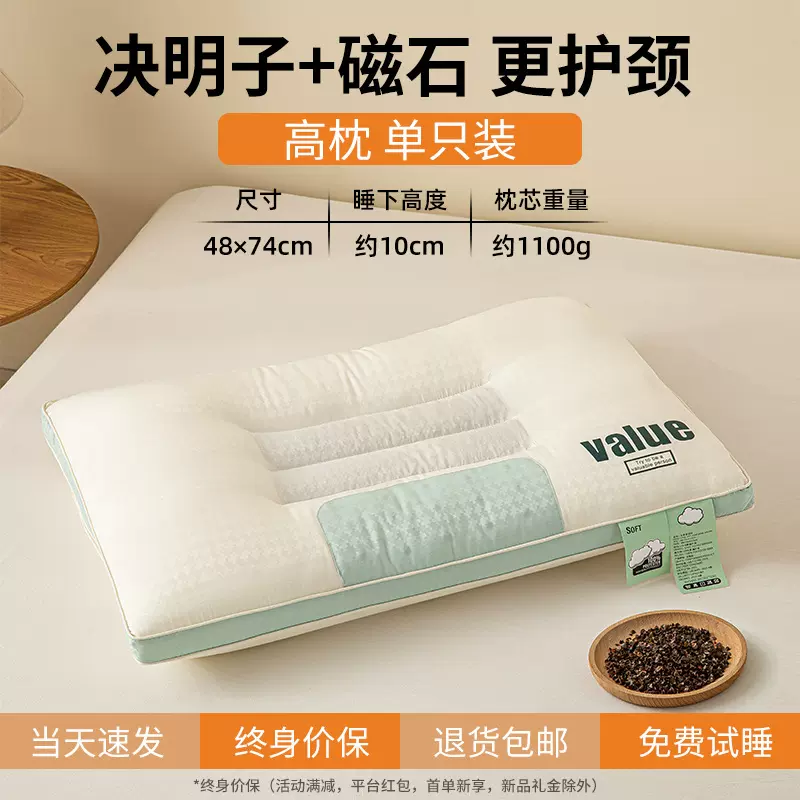 源头厂家批发云朵舒柔枕头酒店家用护颈枕芯助睡眠学生宿舍不塌陷