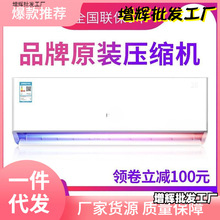 美博空调挂机单冷暖小一匹1.5P2匹出租房家用壁挂式节能省电