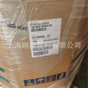 XLPE XLPE Nordic Chemical LE0500 extrusion grade shielding material wire and cable high voltage