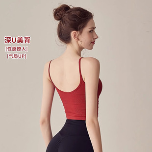 Cross-Border Yoga Vest Women's Thin Straps Sexy Beautiful Back Sling Push-Up Shock-Proof All-In-One Bra Sports Bra