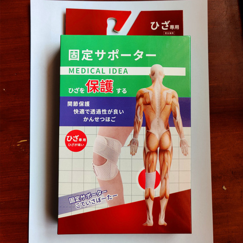 Japan Men's and Women's Knee Protector for Half Moon Meniscus Knee Injury Protection Set Running Support Belt Summer