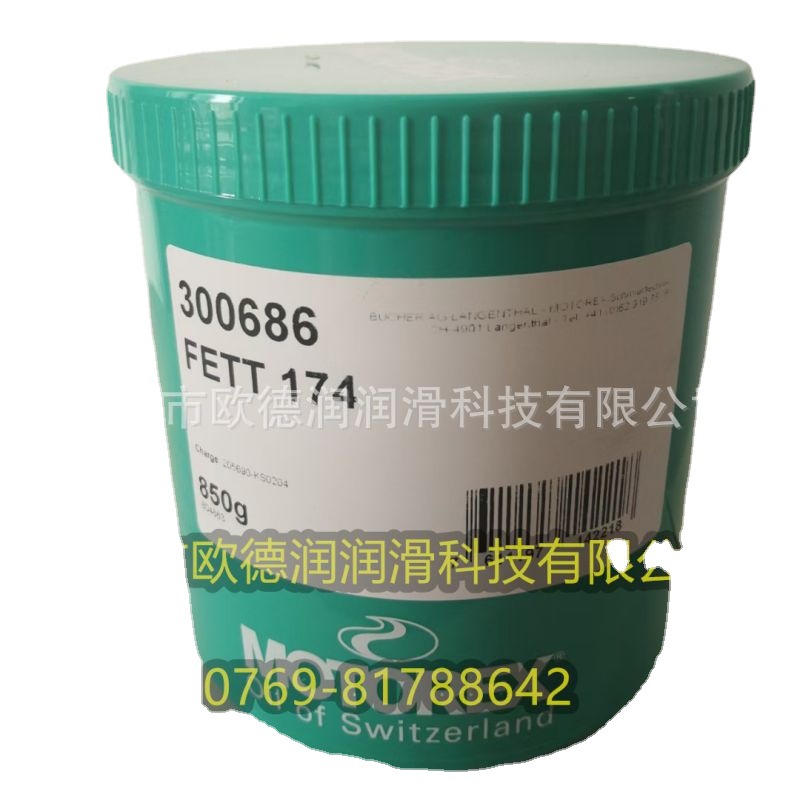 摩托瑞士 MOTOREX FETT 190 EP冷轧成型油代理商现货直供