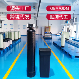 Intelligent water softener for household whole house water purification system central water softener softener water quality scale water purifier for household