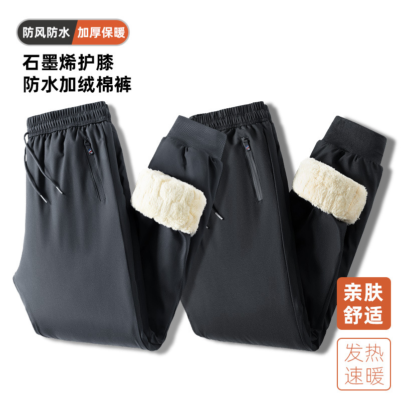 Cordero, cordero, hombre, otoño, invierno, calentamiento a prueba de viento, grafeno, pantalones casuales deportivos de tamaño grande, sueltos y engordados