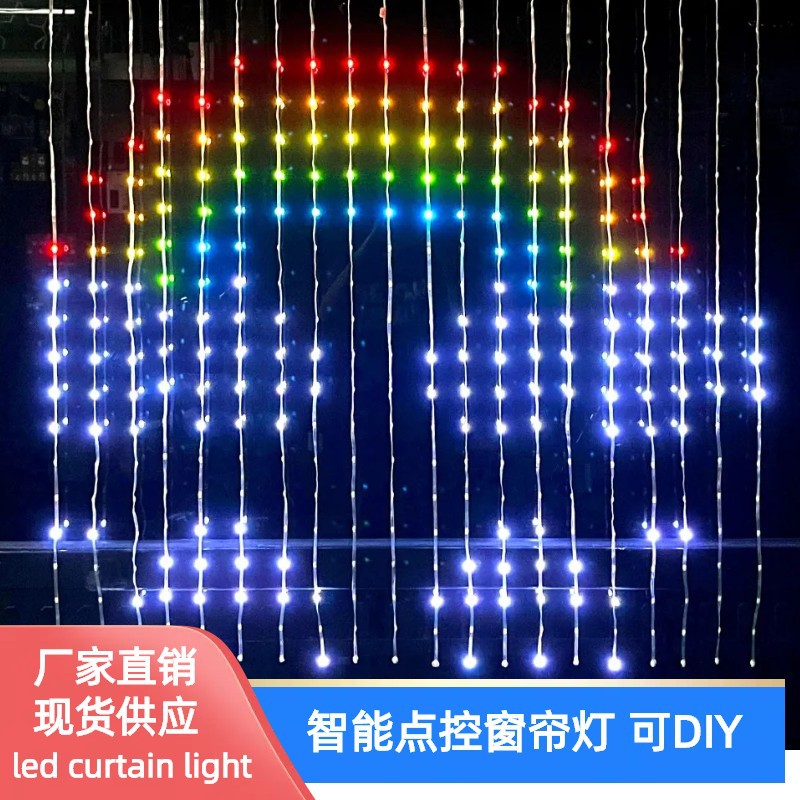 APP Smart curtain light RGB magic color leather line light Bluetooth DIY text pattern with screen LED curtain decorative light string