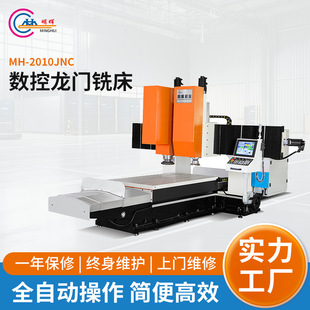 �S�����l���ؾ����p��㊴�MH-600NC ����㊴� ���ؙCе�O�����l