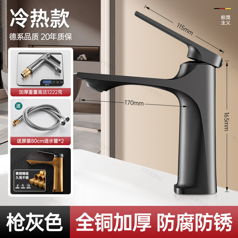 酒店洗手盆水龙头铜底卫生间冷热水龙头洗脸盆洗面盆台上盆水龙头|undefined