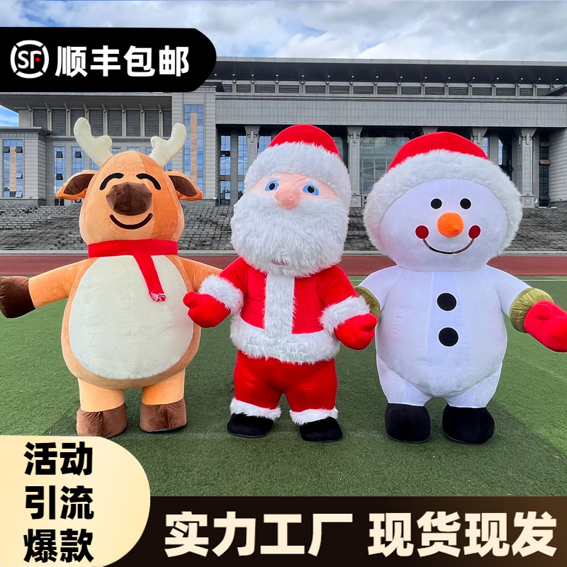 充气圣诞老人人偶服装鹿雪人玩偶服圣诞节日活动表演服圣诞大熊猫