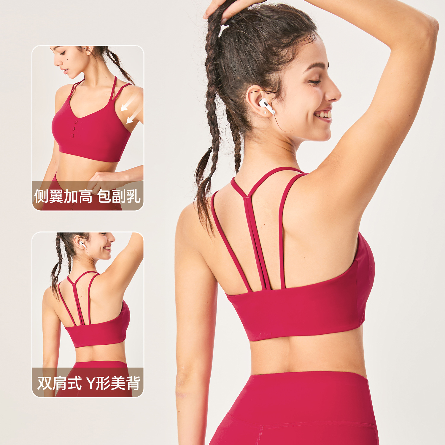 Ropa interior deportiva desnuda agradable para la piel para mujer, ropa interior deportiva de espalda hermosa hueca en forma de Y