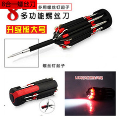 Household screwdriver tool cross-shaped 8-in-1 multi-function with LED light industrial screwdriver claw knife