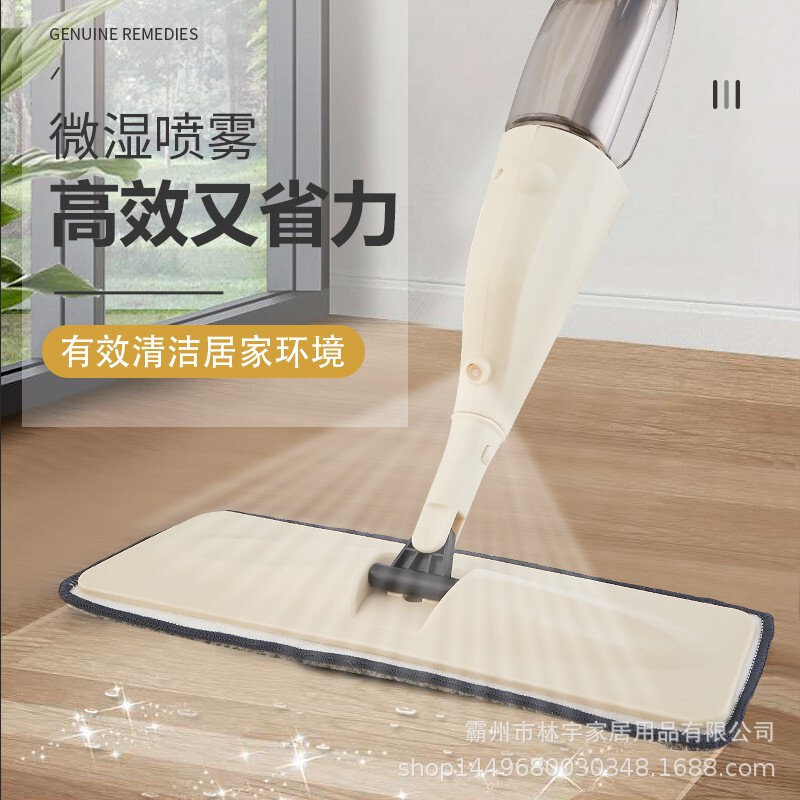 Spray Water Spray Mop Hand-Free Wash Flat Wood Floor Tile Floor Mop Clean Rotating Lazy Household Mop Cloth