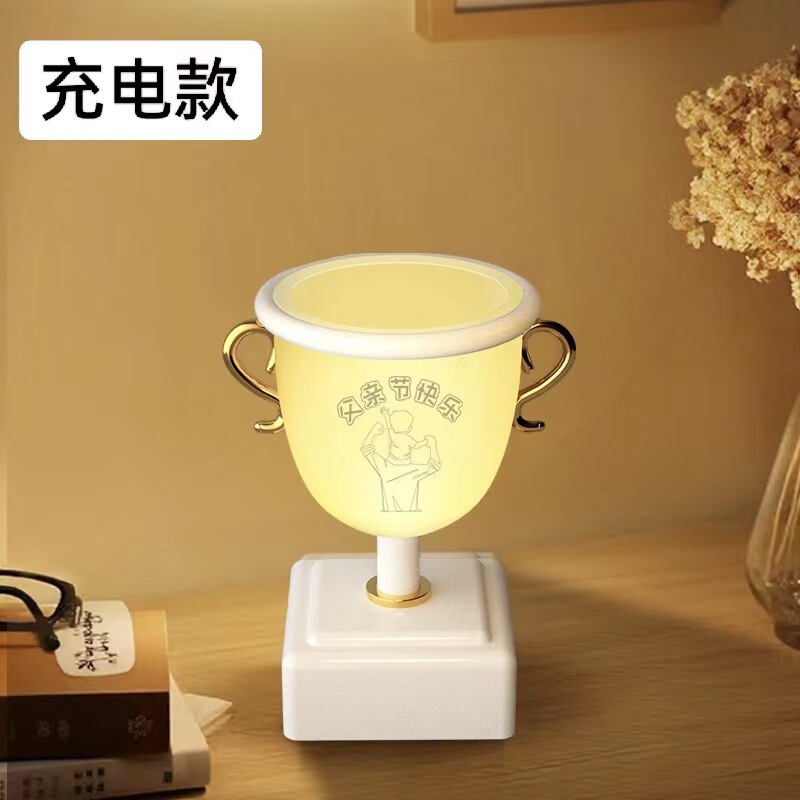 Source factory trophy nightlight to send elders grandparents grandparents gifts mother's day and father's day gifts Source factory trophy nightlight to send elders grandparents grandparents gifts mother's day and father's day gifts