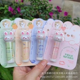 Ice Love Lipstick Cartoon Children's Double Lip Balm Student Cute Moisturizing Anti-dry Lip Balm 81396