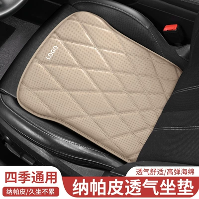 Seat Cushion Cover Summer – Seat cushion, seat cover - classic-meterlogo-with-car-logoplease-note
