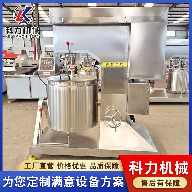 山东肉馅变频打浆机 150L型高速打浆机 鱼肉泥制冷式制浆机器